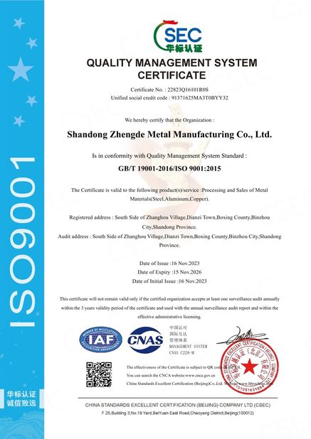 Κίνα SHANDONG ZHENGDEMETAL MANUFACTURING CO.,LTD. Πιστοποιήσεις